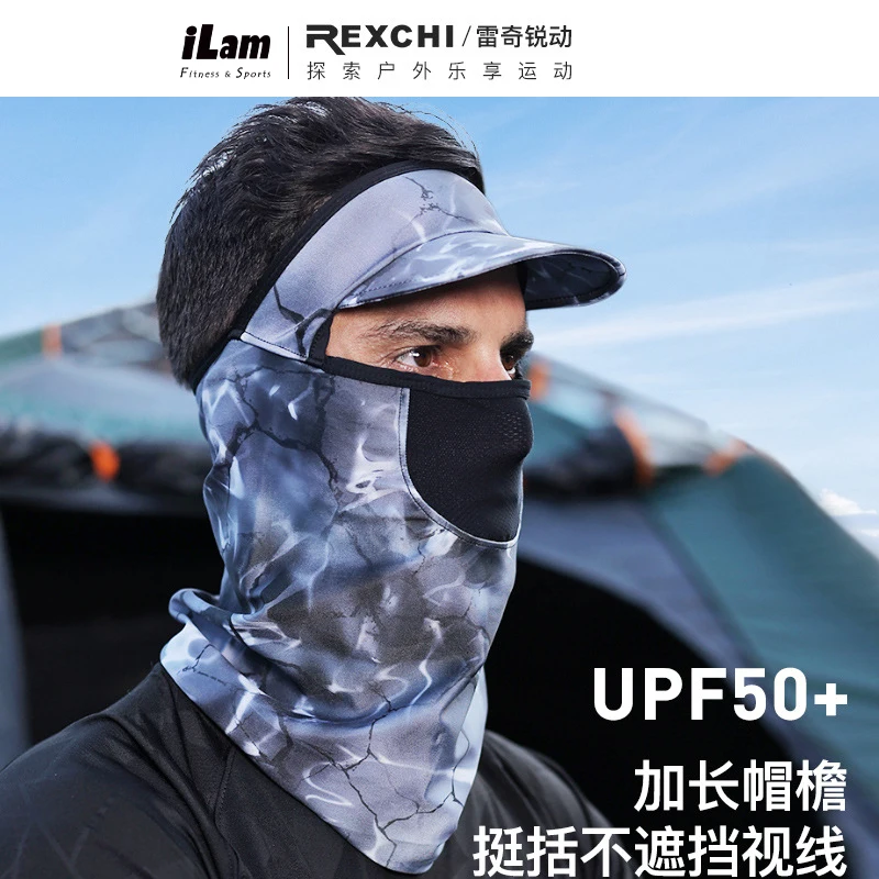 [REXCHI] Hiking Sun-proof Scarves,Outdoor Cycling Fishing Full face moisturizing UV-proof High Elastic Breathable face mask