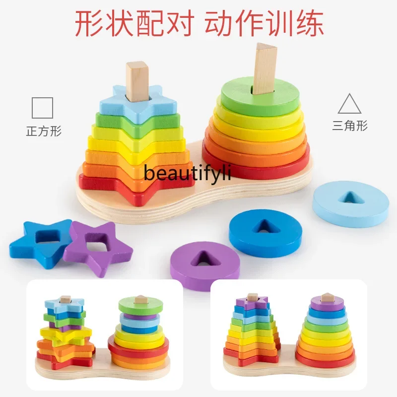 Rainbow pile tower stack music trap loop building block baby educational toys baby, early education