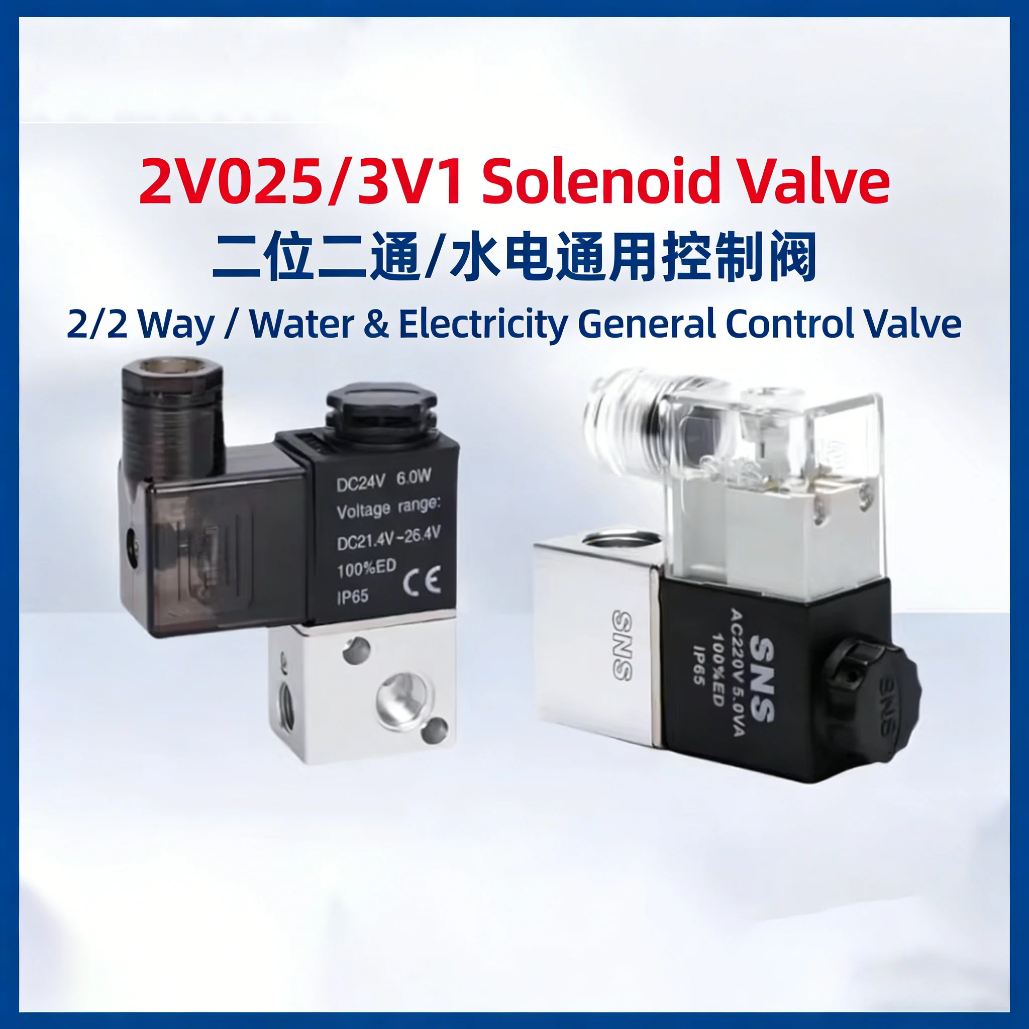 Pneumatic Solenoid Valve 2V025-08 Two-position Two-position Normally Closed AC220V DC24V One in And One Out Control Valve