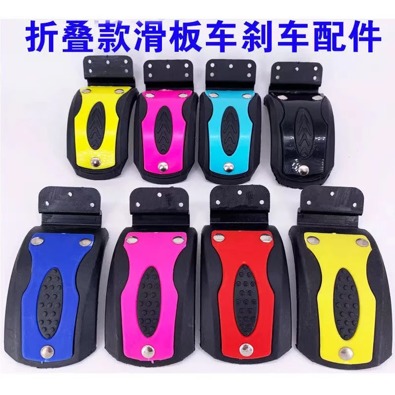 

Хит продаж, детский трехколесный четырехколесный скутер, заднее крыло Колеса 21 ст, аксессуары для скутера, разнообразные крылья для скутера