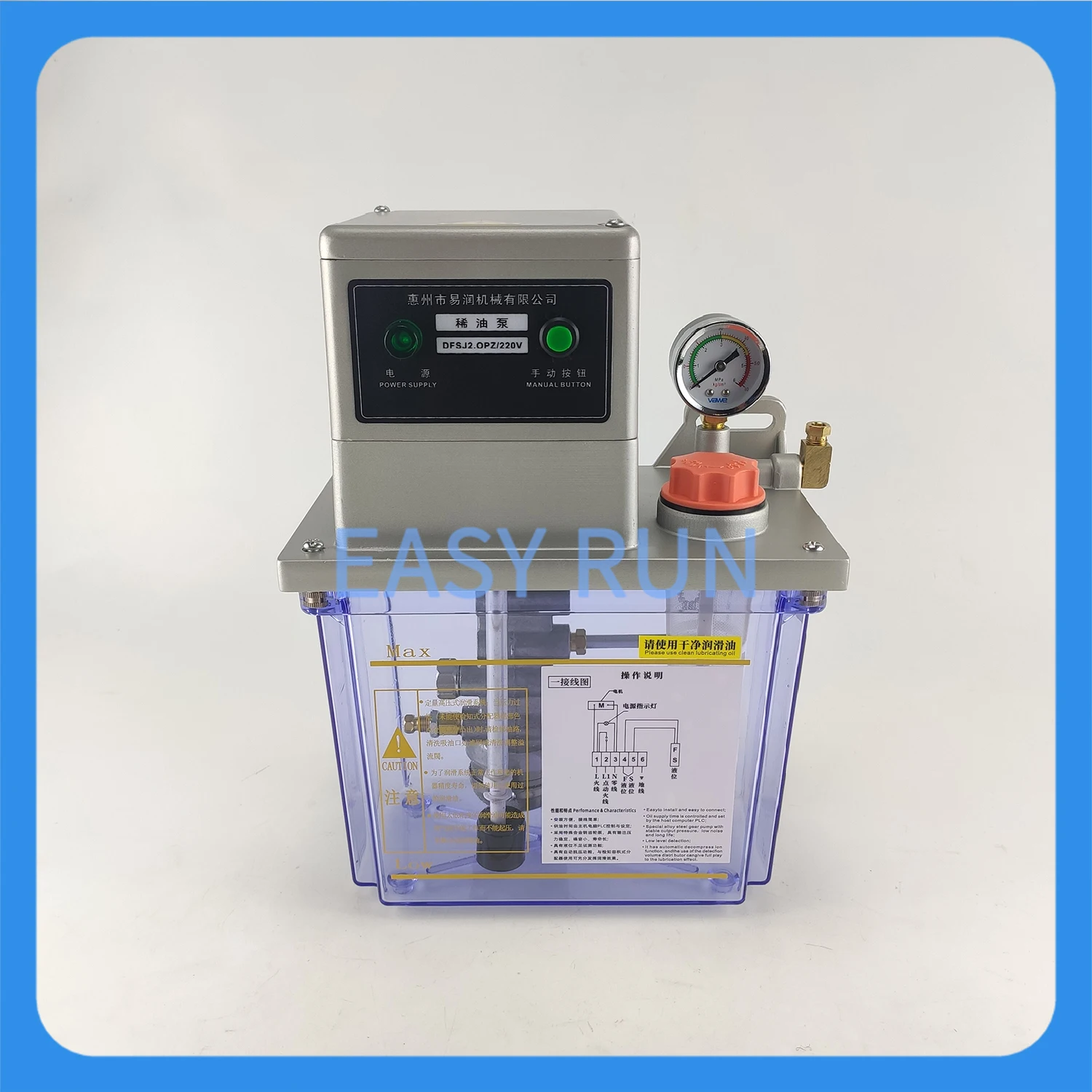 Factory Cheap Selling Electric Thin Oil Pump 2L Displacement With Pressure Relief Valve 220V