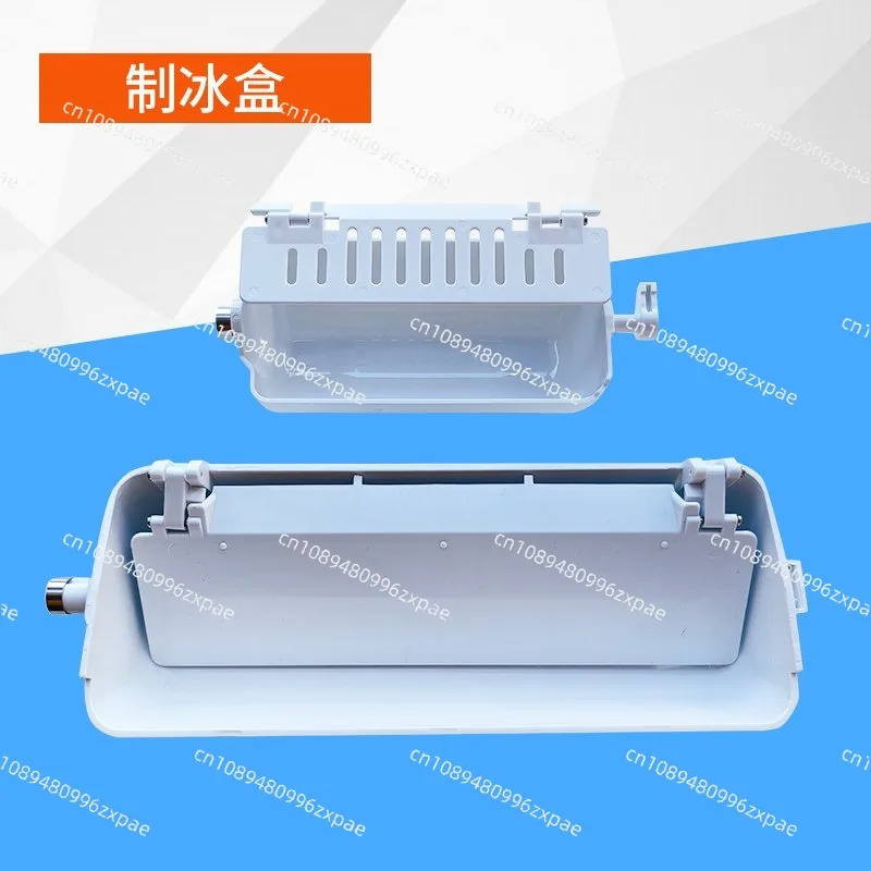 Air Cooled Ice Maker Push Ice Assembly   Storage Box Water Baffle Replacement Parts
