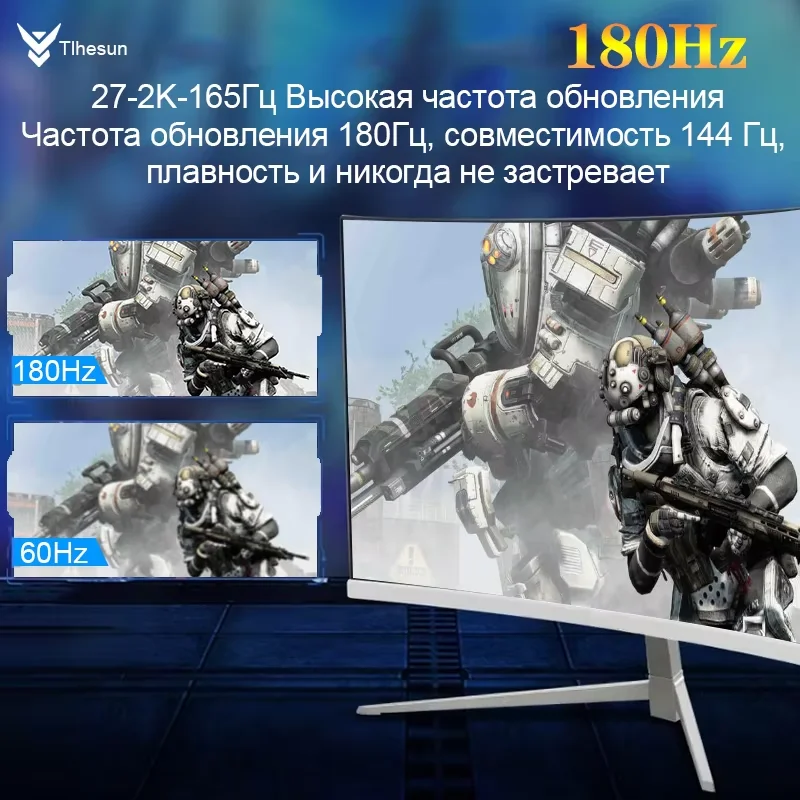 27-inch Curved Gaming Monitor - 2K QHD 180Hz 1ms HDR HDMI/DP