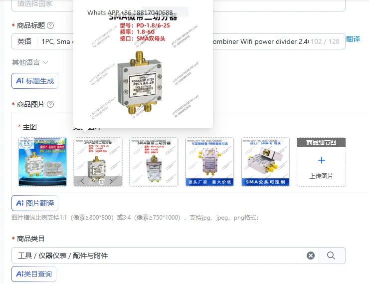 1PC, Sma one point two power divider 0.5-6 G GPS RF combiner Wifi power divider 2.4G two power divider