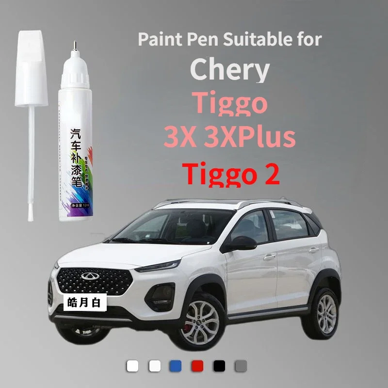 

Paint Pen Suitable for Chery Tiggo Tiggo 2 pro 3X 3XPlus Moon White Paint Fixer Titanium Gray Rising Sun Orange Sky Blue Scratch