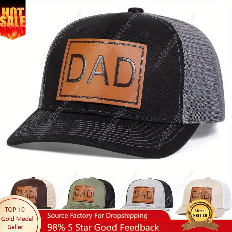 

Unisex DAD Brown PU Leather Patch Hat Baseball Cap Mesh Hat Outdoor Sport Adjustable Sunscreen Leisure Hat Spring Autumn Travel