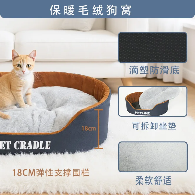 Cama nido desmontable y lavable para gatos y perros: abrigo - imagen 2