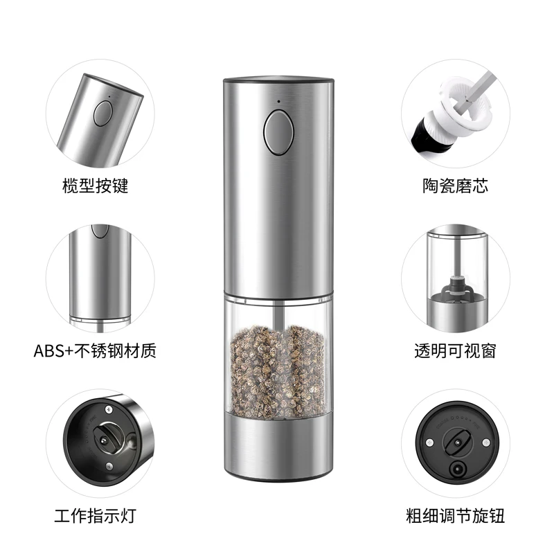 

Electric pepper grinder Sichuan pepper sea salt household charging seasoning grinder bottle powder machine, seasoning bottle can
