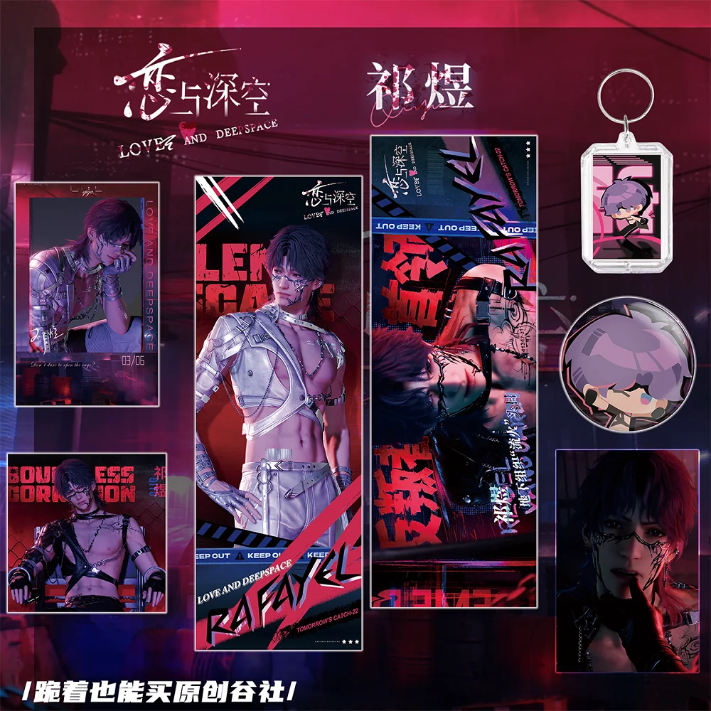 الحب والمساحة العميقة ambitus Rafayel Rhapsody Overture مجموعة من ست قطع تذكرة الليزر شارة السعرات الحرارية الصغيرة بطاقة بريدية جمع هدية