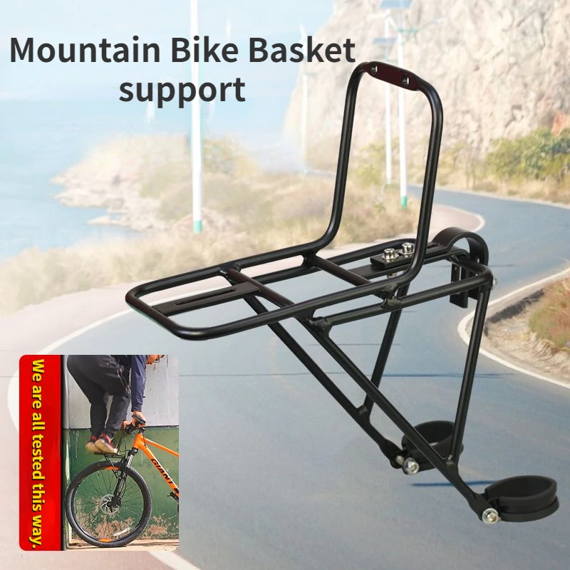 Mountainous Bicycle Front Rack Front Fork Steel Rack Suitable for V-brake Disc Brake Bicycle Aluminum Alloy Support Frame