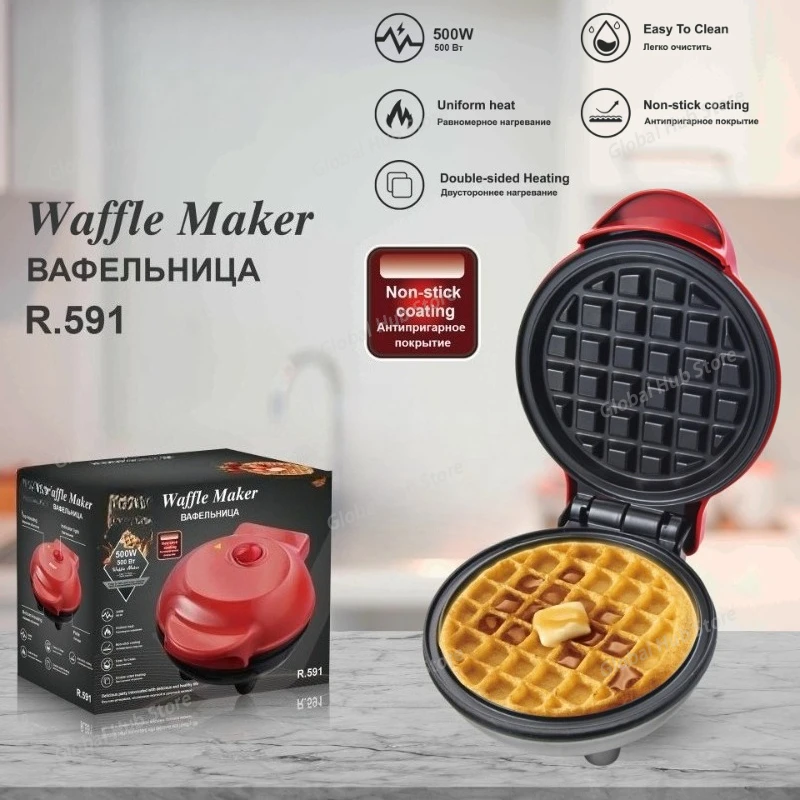 Electric Mini Waffle Maker Double-Sided Heating Home Breakfast Roaster Kitchen Small Dessert Cooking Machine