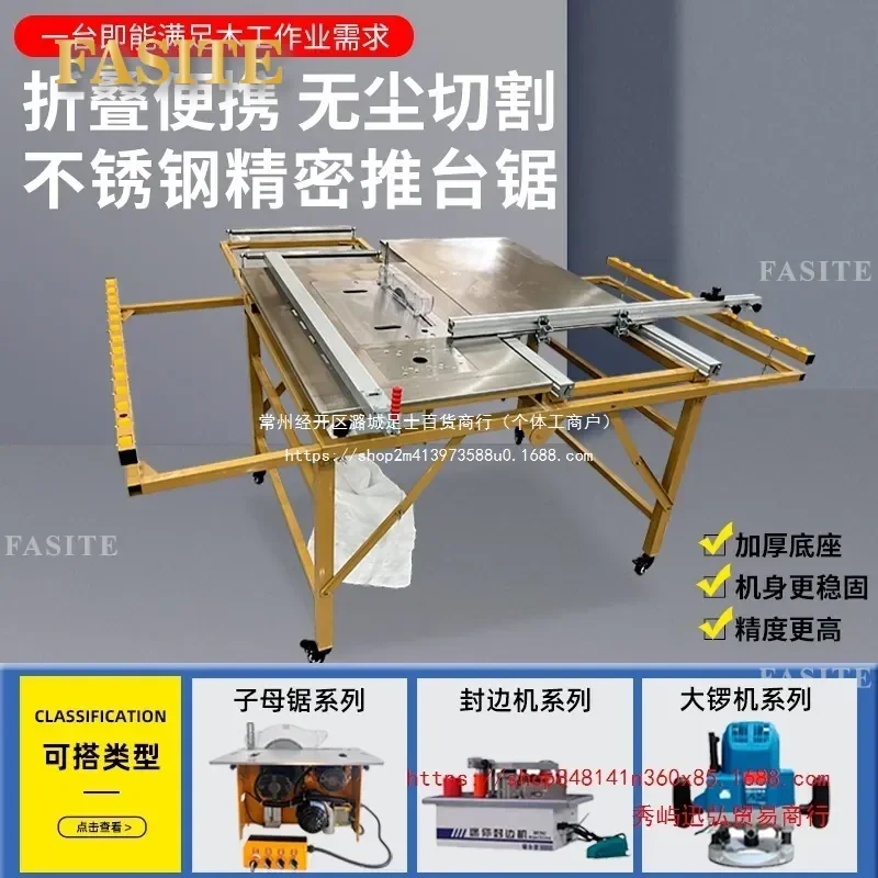 For Woodworking Table Saw Multifunctional Folding Push Saw Dust-free Band Saw Integrated Machine Compact Workbench for Home