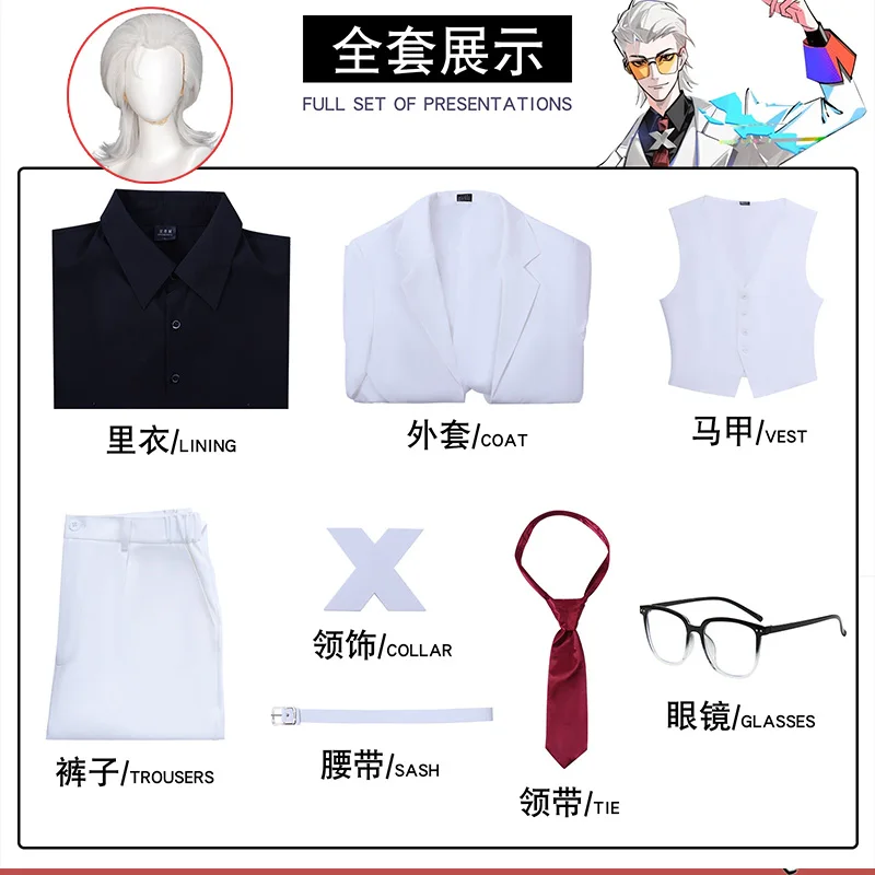 بدلة تنكري INERTIA nZk TO BE HERO X - مجموعة كاملة لطيفة مع شعر مستعار وملابس رسمية |   أنيمي المحقق نمط تخرج الهالوين