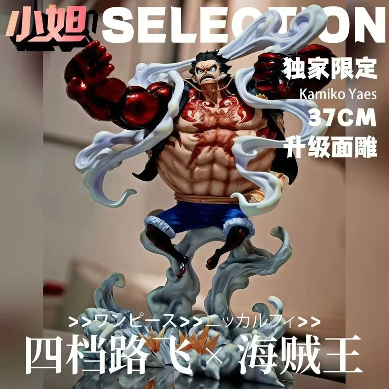 

Новая цельная фигурка Gear 4, фигурка Луффи, аниме, модель товаров, аниме, фигурка, настольный чехол, украшение, подарок для мальчика