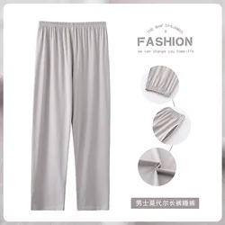 Men's Pajama Pants Teenagers Fall Loose Comfortable Skin-friendly Casual Pants New Men's Large Size Pants Men Can Wear Home Pant