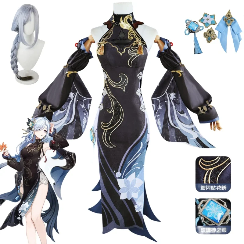 Disfraz de Frostflower Dew Shenhe para mujer, peluca de impacto Genshin, uniforme de Anime, fiesta de Halloween Disfraces de, traje de personaje de juego