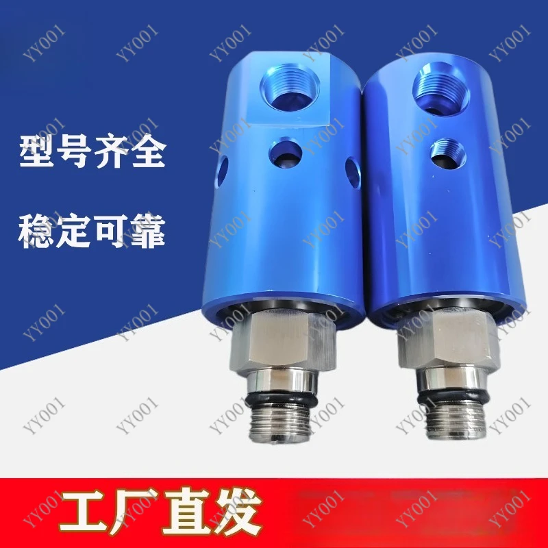 High Speed Rotary Joint 1116/01 for Spindle Central Water Outlet Deep Hole Drilling Machine