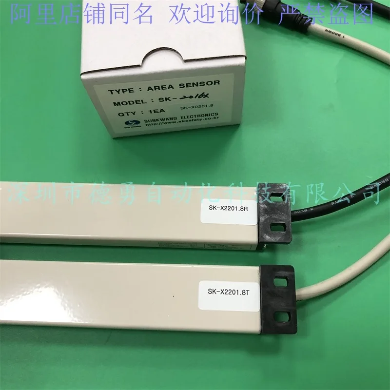 South Korea SUNKWANG Safety Grating SK-2016X Original Genuine Fake One Penalty Ten Safety Light Curtain