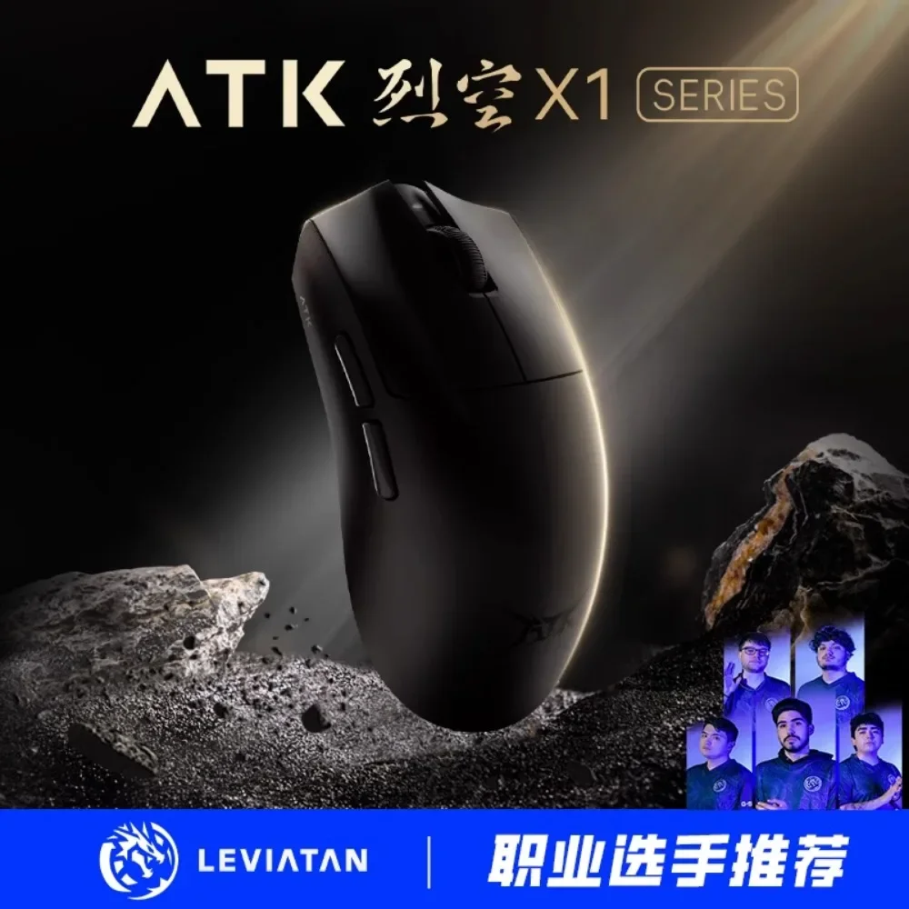 ATK X1 wireless mouse lightweight gaming ergonomic design suitable for medium and large hands 2.4G fast response 30000dpi 750IPS