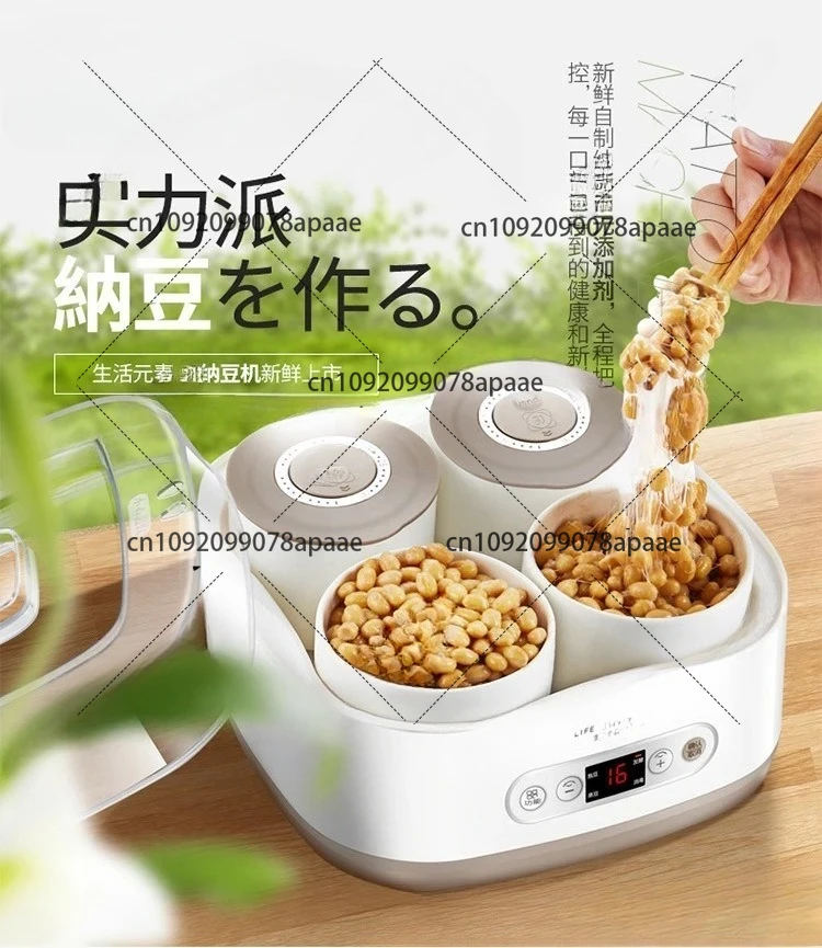 

2L 220V Intelligence Natto Machine For Fermentation Slow Cooker Steamer Stew Pot Yogurt Maker Pickle Rice Wine