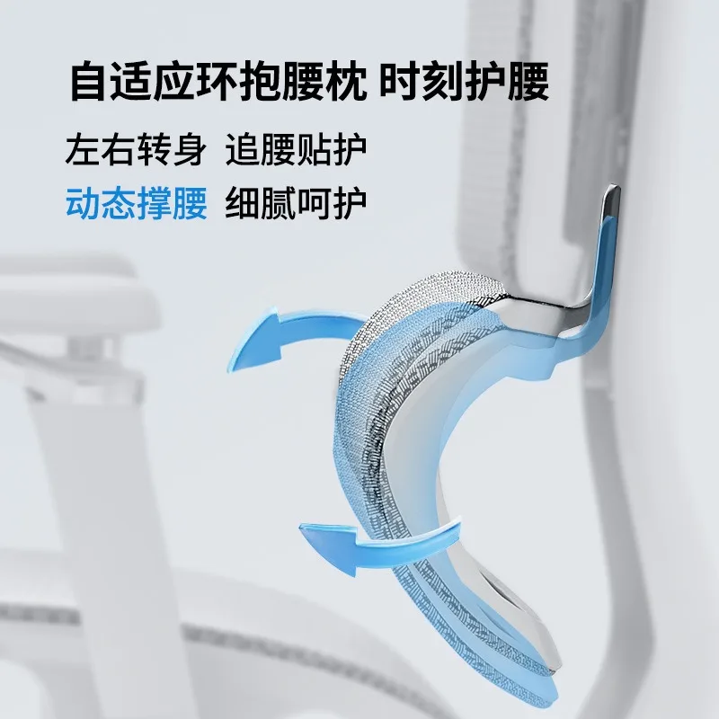 Advanced Mesh Ergonomic  Sedentary  Home Learning Computer New Office