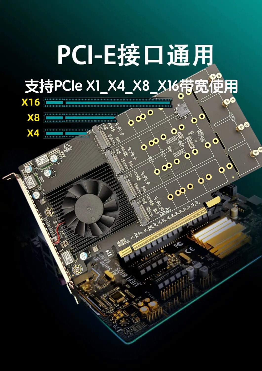 Motherboard free split 4.0 eight-disk M.2 hard drive expansion card benchmark 4.0 Broadcom PEX88048