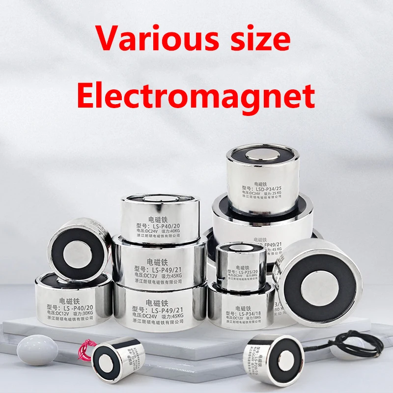 aspirazione 0.1kg ~ 200kg elettromagnete solenoide 12V elettromagnete 12 volt piccola bobina elettromagnete magnete elettrico