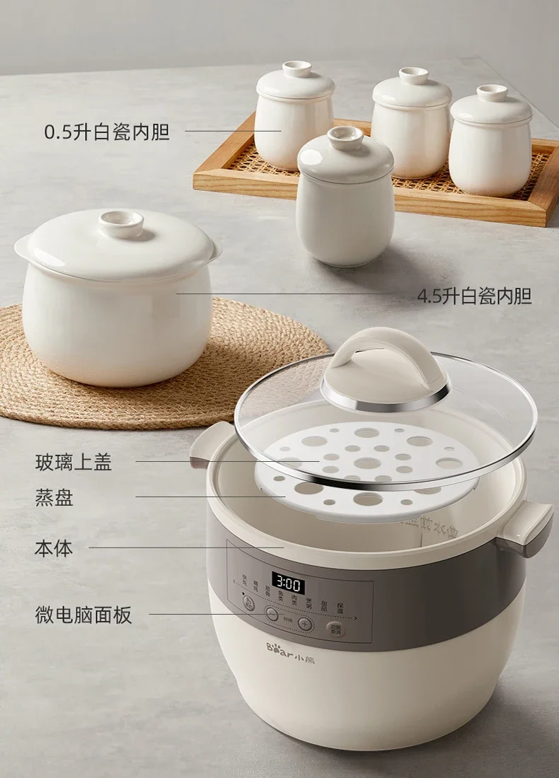 220V Bear Electric Stewpot with Large Capacity, Automatic Cooking and Multi-function for Soup and Porridge