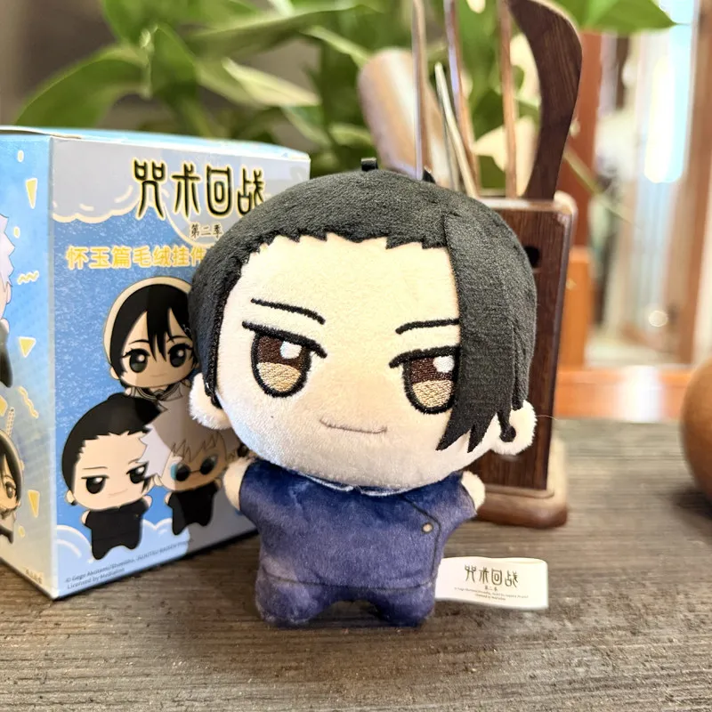 Genuine Jujutsu Kai…