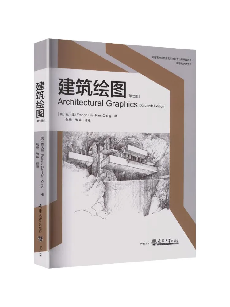 Book-Winshare Architectural Drawing Seventh Edition