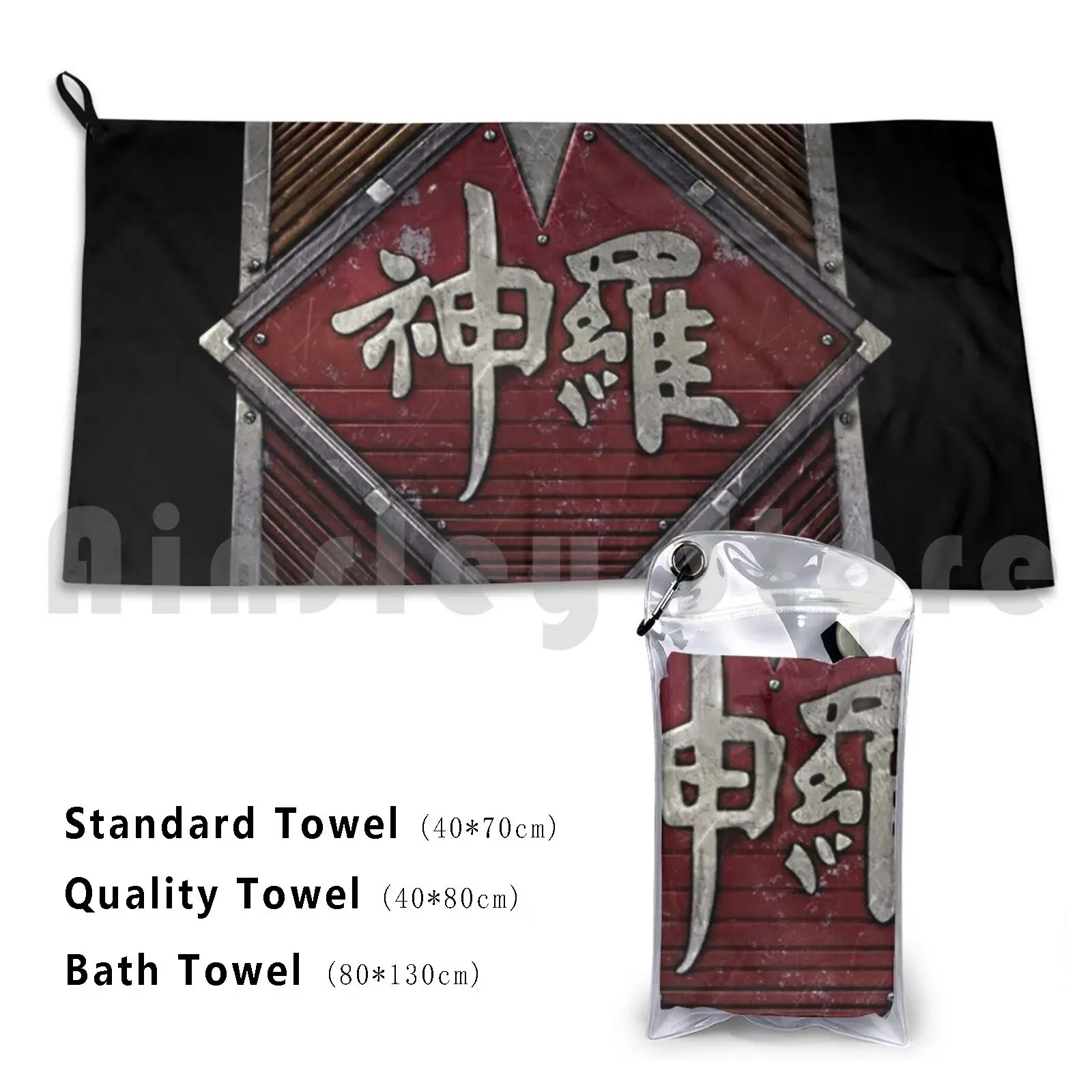 Power Company-Indus…