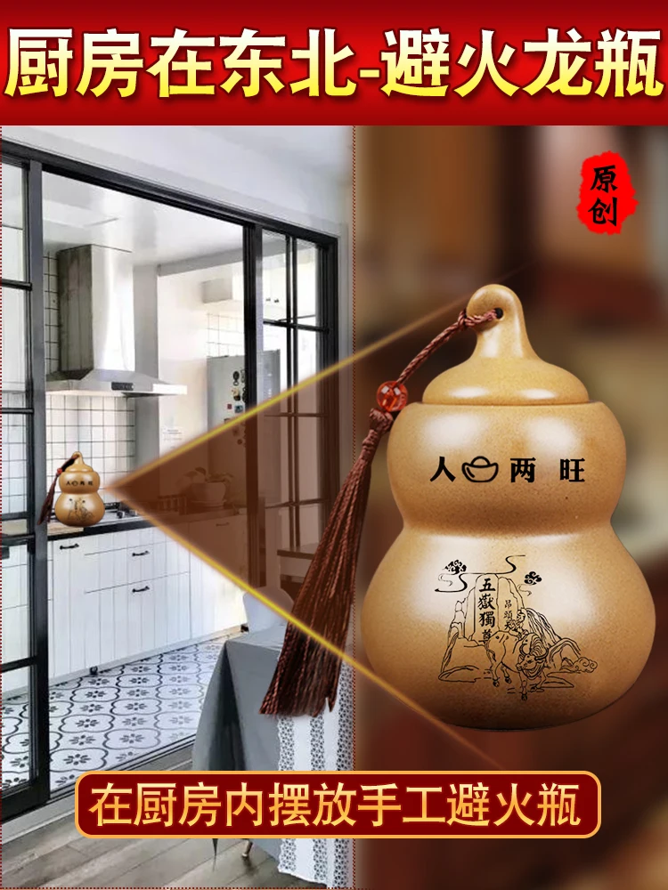 Figurine Dragon Bottle Kitchen In Northeast Corner Shepherd Boy Riding Bull Ceramic Pot Household Decoration Fengshui Propitious