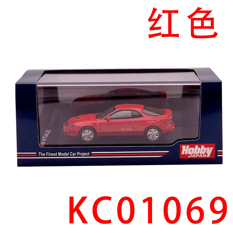 Hobby Japan 1:64 Scale Supra A70 3.0GT Alloy Sports Car Model