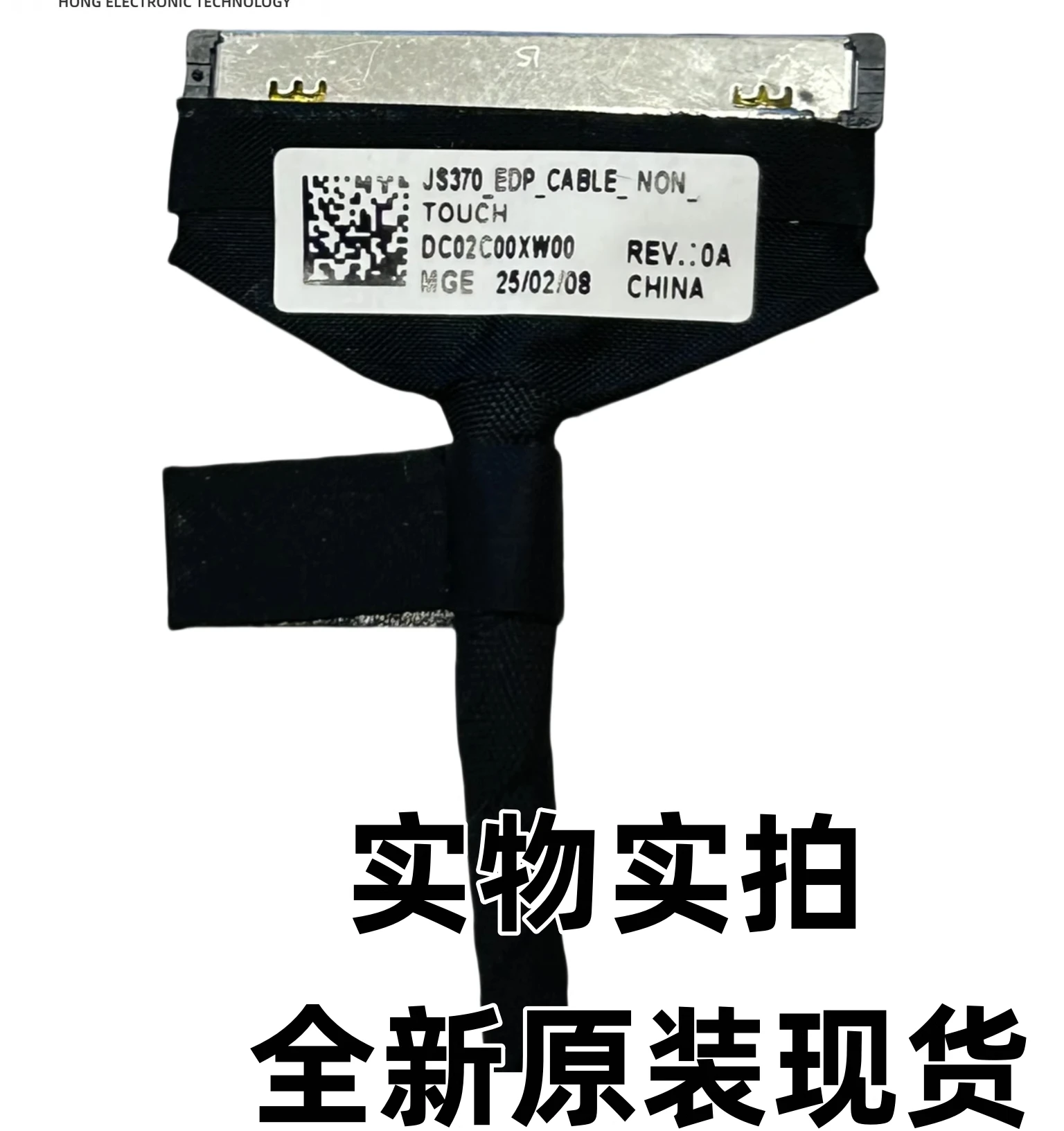 Для Lenovo Yoga Slim 7 Carbon 13IAP7 13IAP7 13IRP8 экранный кабель 5C10S30574