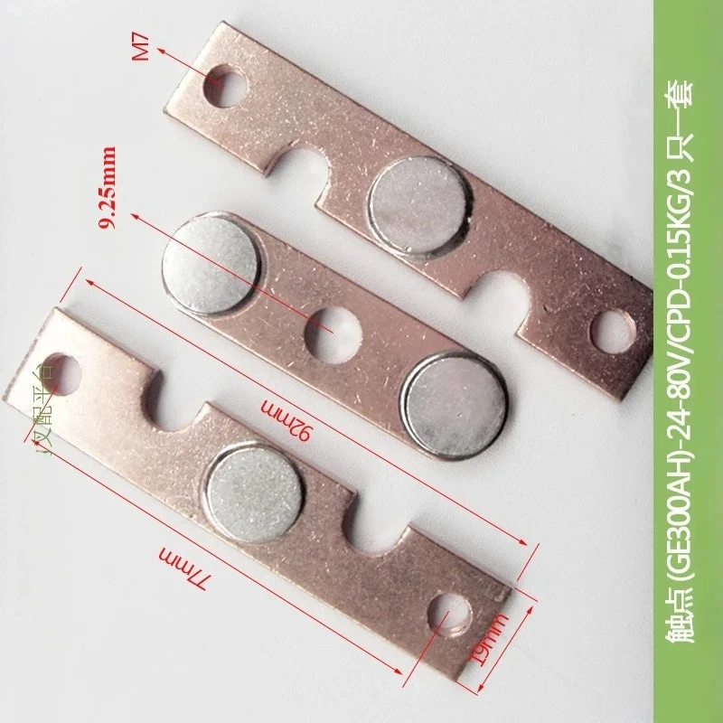 

GE GE300 300A Ремкомплект контакторного реле 24 В 36 В 48 В 72 В 80 В IC4482CTTA300AH124XN,IC4482CTTA300AH248XN,IC4482CTTA300AH176XN