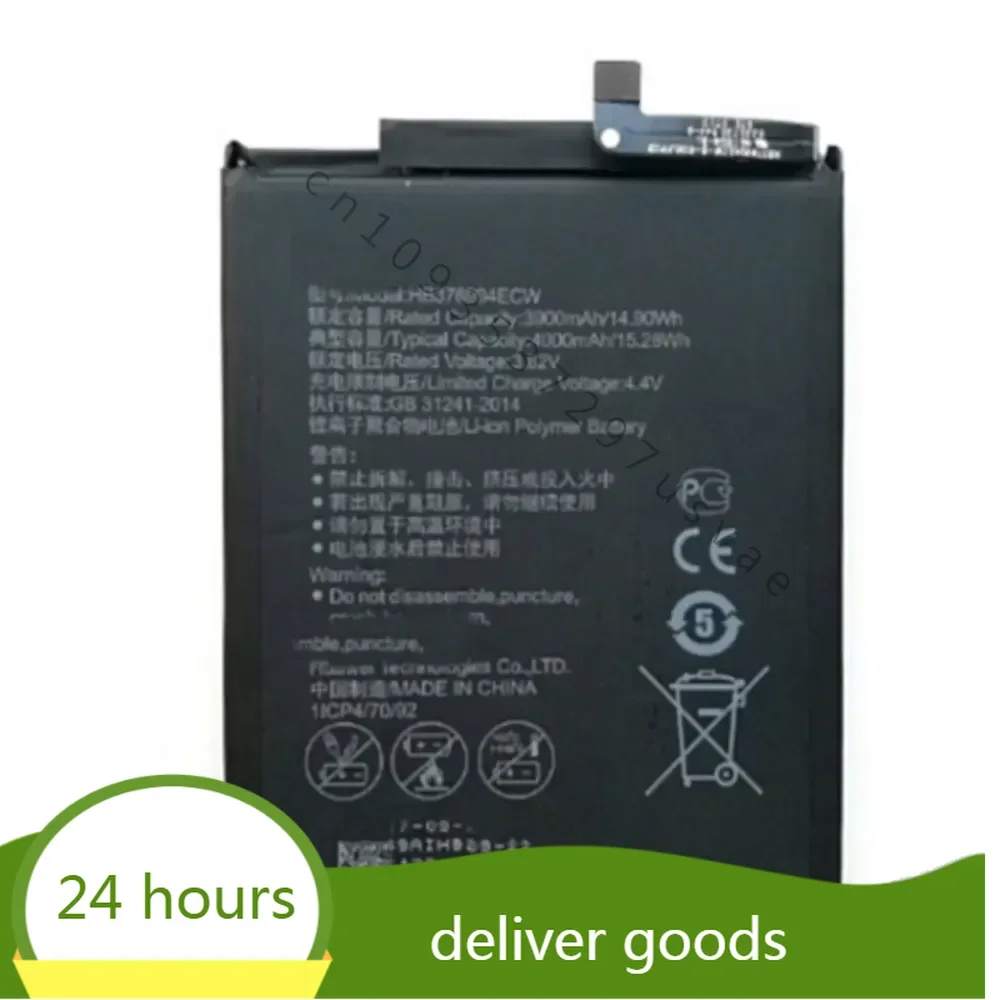 HB376994ECW battery 4000mAh for Huawei Honor 8 pro / honor V9 DUK-AL20 DUK-TL30 Cellphone batteries