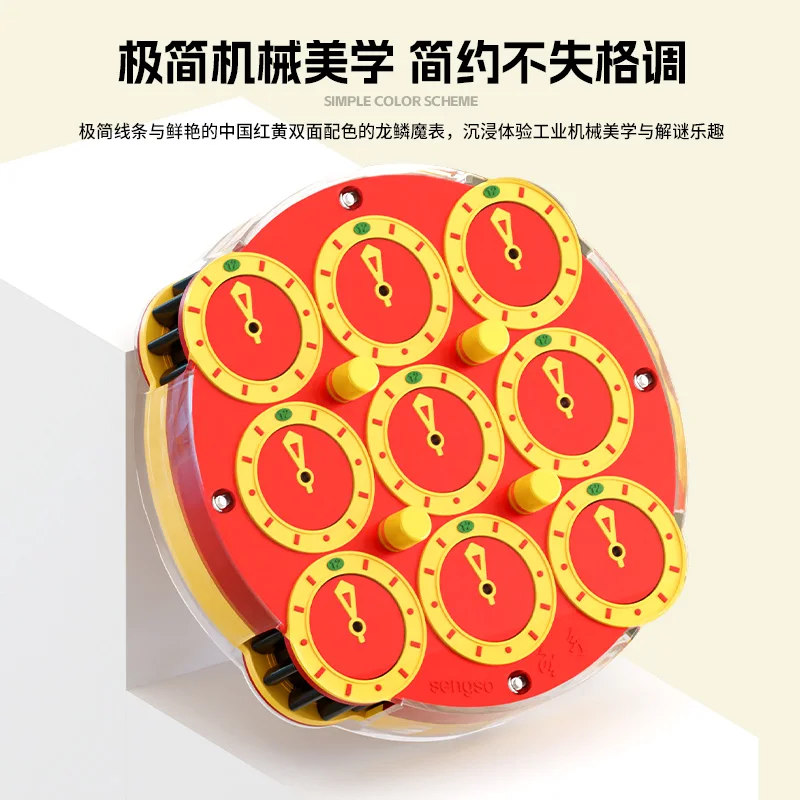 SengSo MAGIC CLOCK Red 4x4 Global Limit 3000 Racing Full Magnetic  Professional Competition Puzzle Toy
