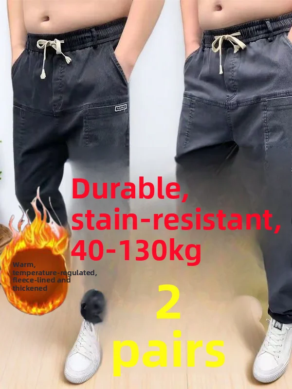 

Thiened Fce Lined Large Size Casual Pants Elastic Waist Harlan Sle Workwear Resistant Cotton Stretch Denim Jeans for Men