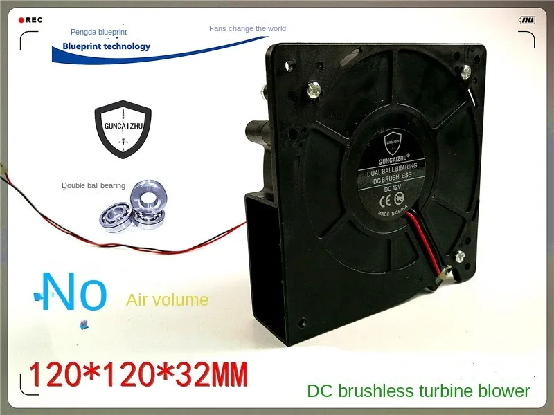 

120*120*32MM Guncaizhu Max Airflow Rate 12cm Double Ball Bearing 12v0.35a Turbine 12032 Blower Cooling Fan