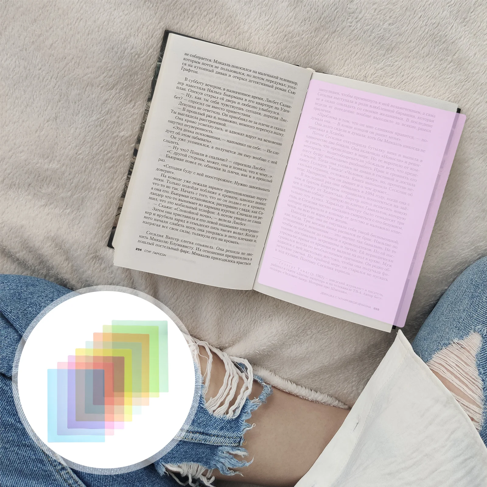 

8Pcs Colored Reading Strips Guide Bookmarks for Dyslexia Tools Reading Tracking Supplies Dyslexia Tools for