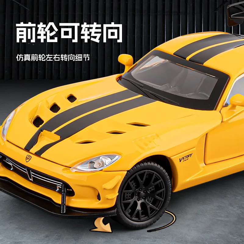 

1:32 Viper, модель автомобиля из сплава, литье под давлением, металлический спортивный автомобиль, модель автомобиля, имитация звука, свет, детские игрушки, подарок