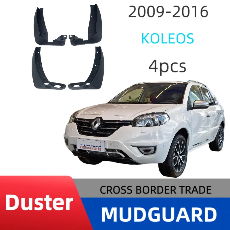 

Внешние шины, брызговики для Renault Koleos 1 2008-2016, брызговики, брызговики, аксессуары для брызговиков