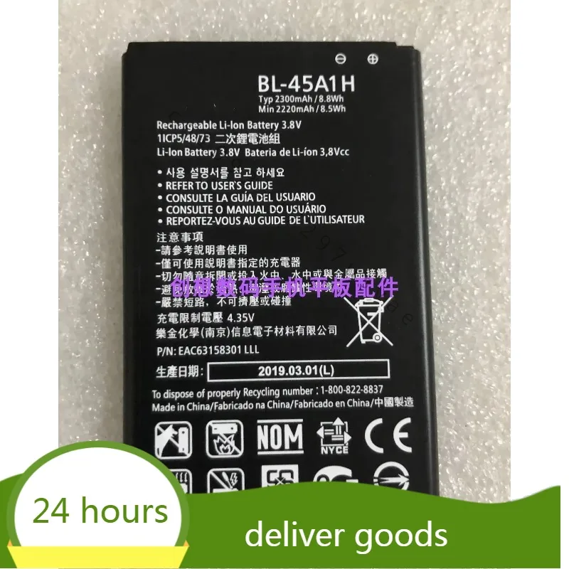 For LG K10 2016 F670l/S/K K420 K420n Q10 K430n BL-45A1H Battery