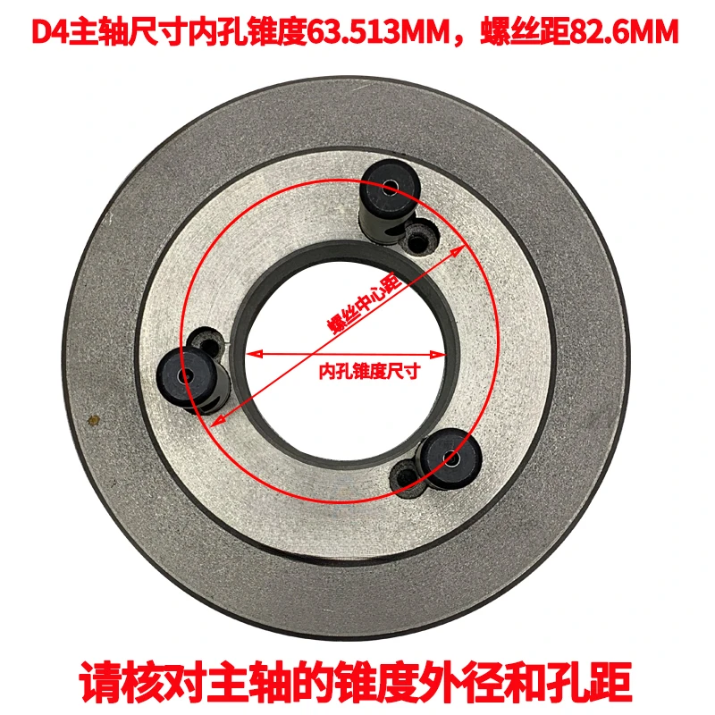 Transition Plate Pull Rod Screw Three Jaw Chuck Connecting D4-160 D4-200 D Type Lathe Spindle Flange Chuck Connecting Plate