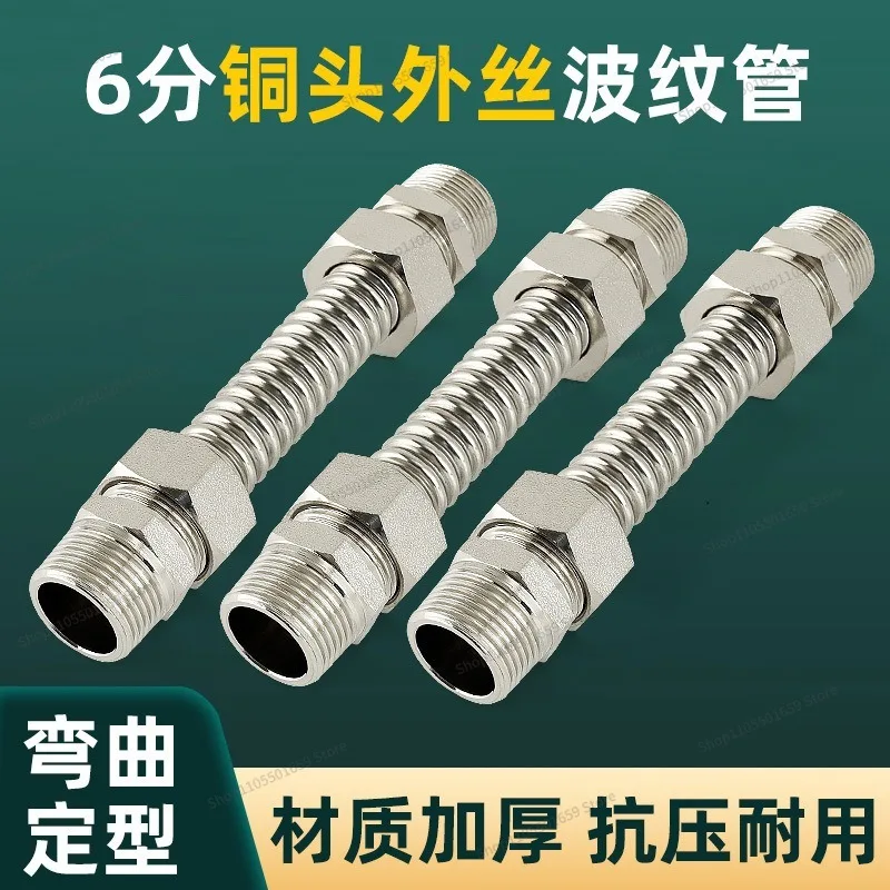 For Stainless Steel Bellows 6 Points Double Outer Wire Copper Head Thickened Central Air Conditioning Fan Fan Hot and Cold