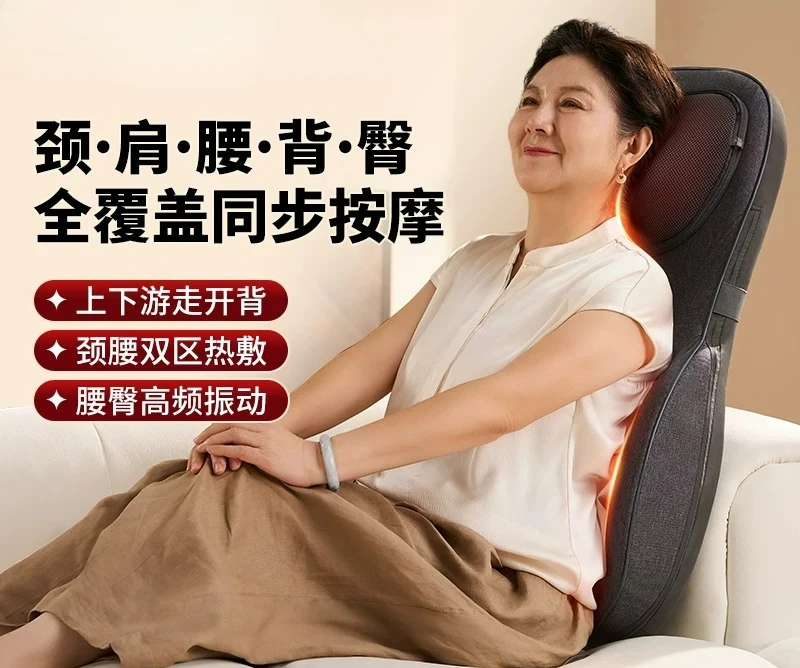 

Customizable Massager Shoulder Cervical Spine Waist Back Cushion Chair Full Body Multifunctional Kneading Home Massager Car