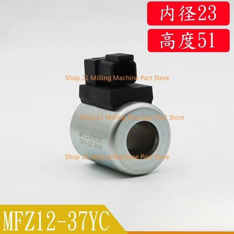 

1PC Hydraulic solenoid valve coil MFZ12-37YC DT24VDC30W for rotary excavator Sany Zhonglian electric control valve