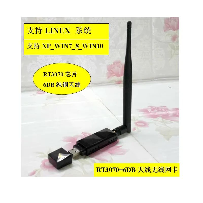 RT3070 USB-Wireless-Netzwerkkarte zum Hören von Kali ubuntu Linux cdLinux bt5 Raspberry Pi