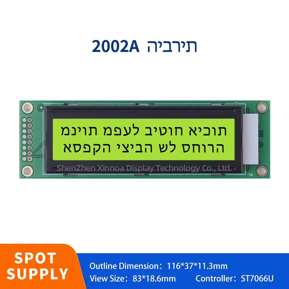 

Audio Amplifier Display Dual Row Interface Module ST7066U 116*37*11.3MM Yellow Green Film Hebrew 2002A Character LCD Module