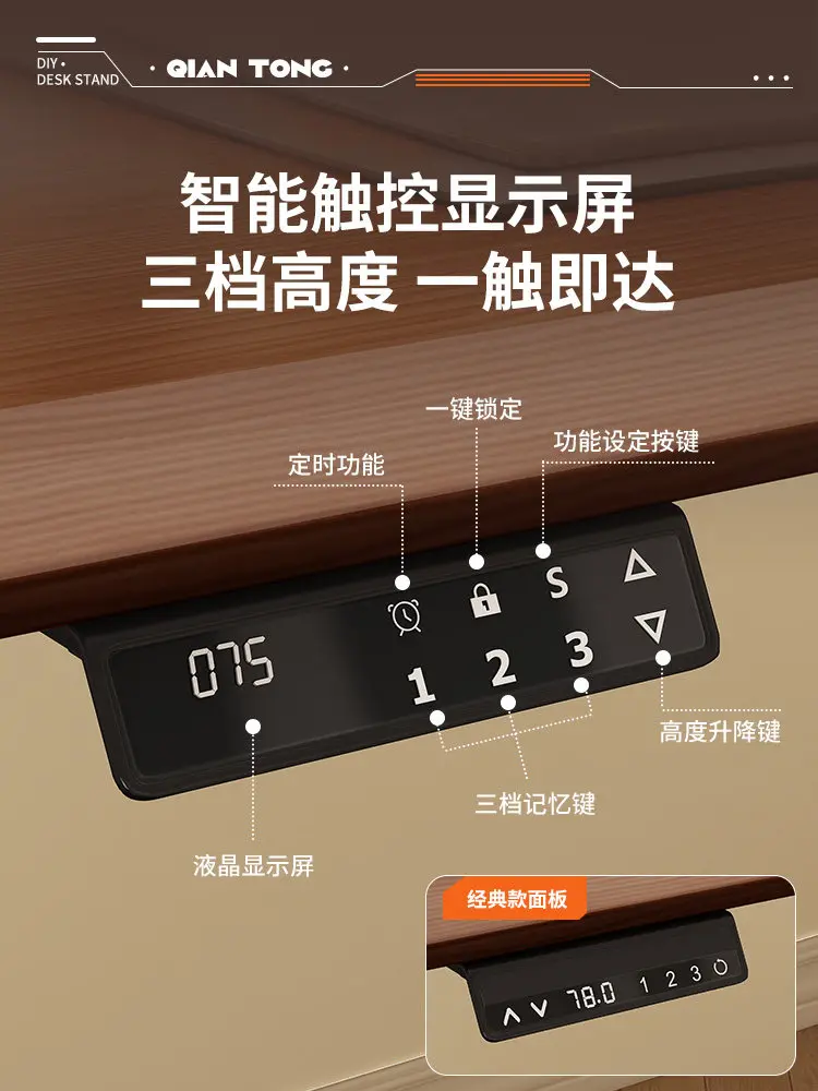 Intelligent electric lifting table legs, double beams, dual motors, four columns, office lifting